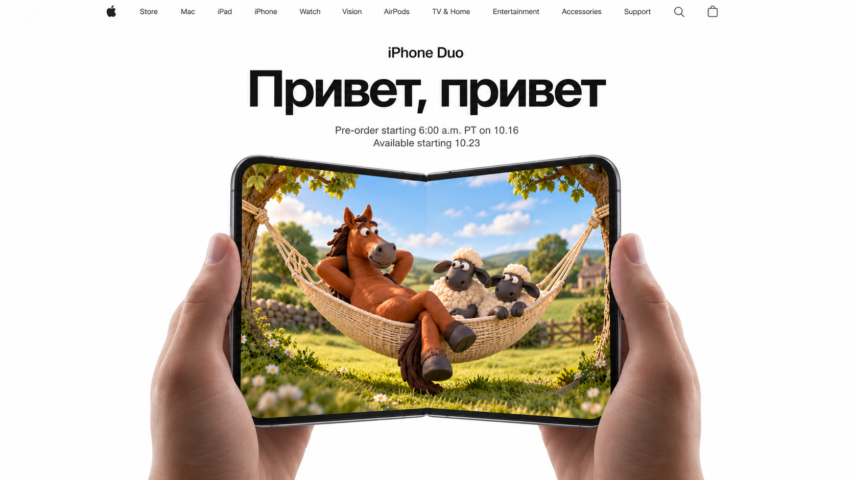 Конь и овечки отдыхают в гамаке на складном экране